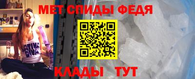 сатива Сланцы