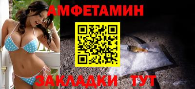 сатива Сланцы