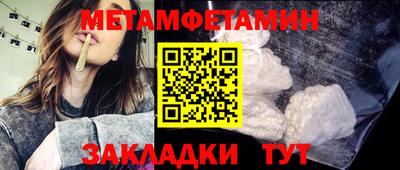 сатива Сланцы