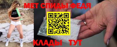марихуана Славгород
