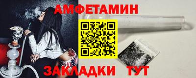 сатива Сланцы