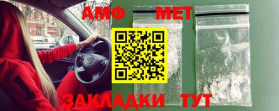 мяу мяу кристалл Славянск-на-Кубани