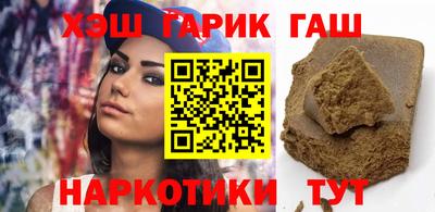 сатива Сланцы