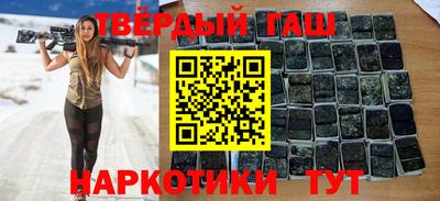 марихуана Славгород