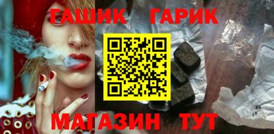 мяу мяу кристалл Славянск-на-Кубани