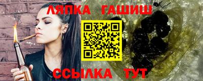 сатива Сланцы