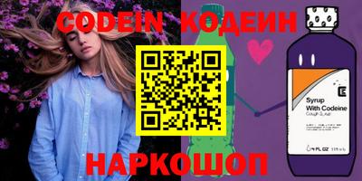 мяу мяу кристалл Славянск-на-Кубани