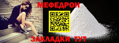 сатива Сланцы