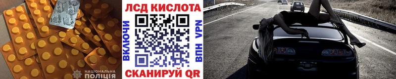 даркнет сайт  Симферополь  Лсд 25 экстази кислота 
