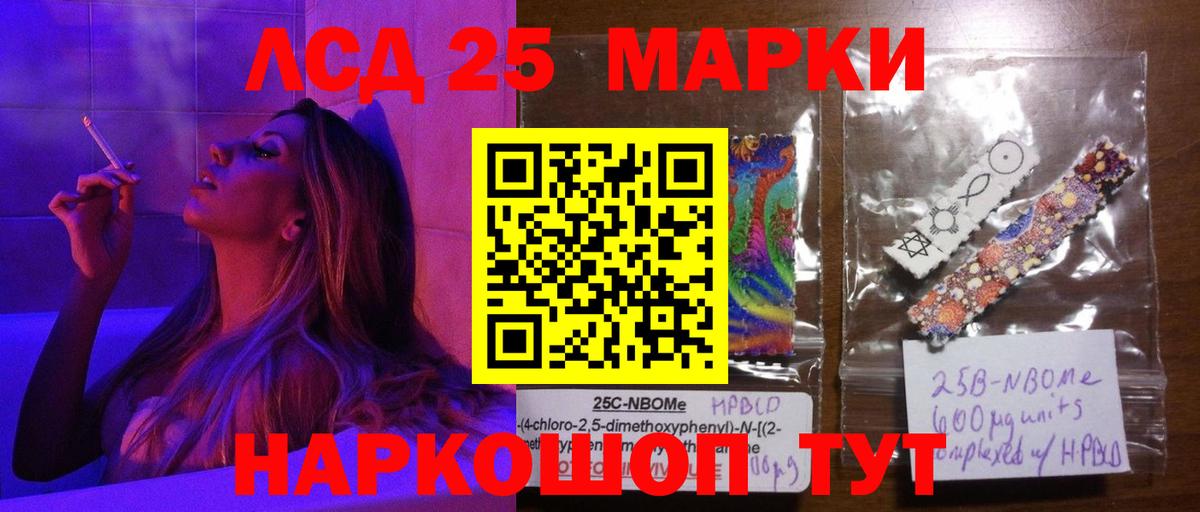   ссылки  Лсд 25 экстази ecstasy  Вход с VPN  Симферополь  Лсд 25 экстази кислота 