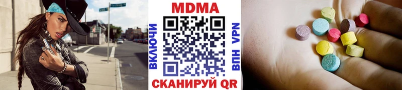 MDMA кристаллы  Симферополь 