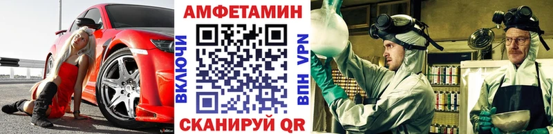 Метамфетамин Декстрометамфетамин 99.9%  Симферополь 
