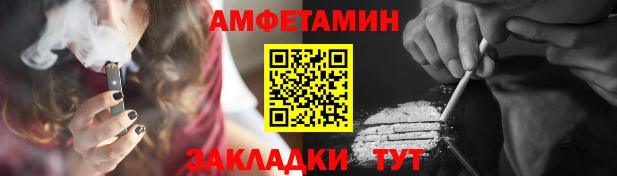 МЕТАМФЕТАМИН кристалл  МЕТАМФЕТАМИН кристалл  Симферополь  Вход с VPN 