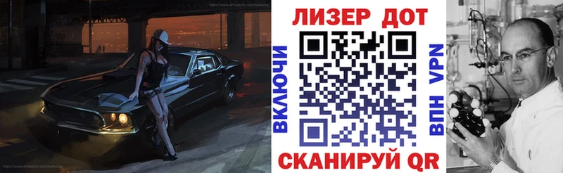 Марки 25I-NBOMe 1,5мг  Симферополь 