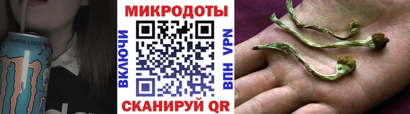 mega   где купить наркоту  Симферополь  Галлюциногенные грибы мухоморы 